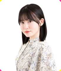 花井美春