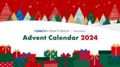 アドベントカレンダー