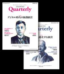 diamond-quarterly