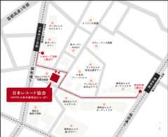 一般社団法人 日本レコード協会の周辺地図