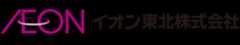 イオン東北株式会社