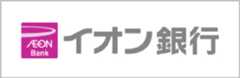 イオン銀行
