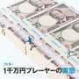 年収1000万円でも手取りは700万円強 重くのしかかる税金と社会保険料 7000万円の住宅ローンで家計にゆとりなし