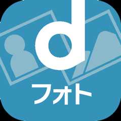 dフォト