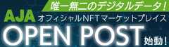 掲載期間：2022/10/27～近藤専務理事確認