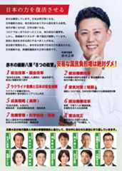 スピードと実行力