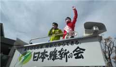 2021年10月24日(日) 吉村洋文副代表 街頭演説会 神戸西神オリエンタルホテル横ロータリー