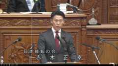 2023年4月20日(木) 本会議