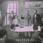1911 revolution