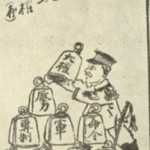xinhai revolution 1911