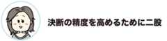 優しい本命とハイスペな浮気相手、どちらを選ぶべき？の画像