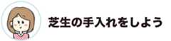 優しい本命とハイスペな浮気相手、どちらを選ぶべき？の画像