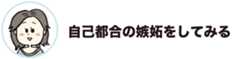 金井の回答の画像