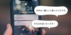 夏にずぶずぶになるまいとする女性の画像