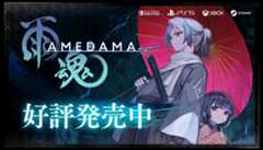 early access
