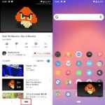 AndroidでYouTubeをピクチャーインピクチャー(PIP)で小窓表示する方法