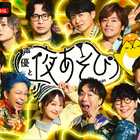 「声優と夜あそび」MCによる直筆プロフィール帳を公開中♪