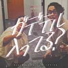 【PR】やりたい放題ドット絵ARPG『ガデテル』VS極悪編集部の仁義なきコラボバトル、勃発。