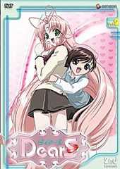 DearS DVD 2