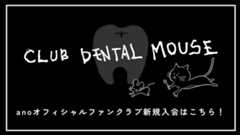 FCバナー