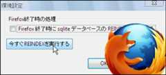 SQLite Optimizer