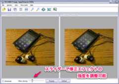Jpeg Enhancer Jpeg Enhancer