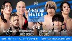 3月30日「結婚式場プロレス春祭り」岐阜大会直前情報／ユニット対抗戦、SCHADENFREUDE InternationalvsThe37KAMIINA！　MAOが秋山&納谷と強力トリオ結成し樋口&大鷲&須見と激突！