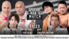 11月23日「ゴージャスナイト」福島大会直前情報/メインは地元福島で松野がMAO&大鷲とトリオを組み、上野&秋山&アントンと激突! セミはヘビー級勢揃いの6人タッグマッチ、KANON with KIMIHIRO&樋口&石田 vs 飯野&納谷&大地! 松野、春日、有栖への紙テープ投げ入れ可能!