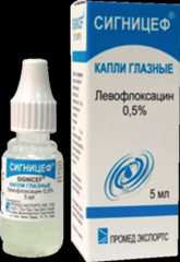 Сигницеф®