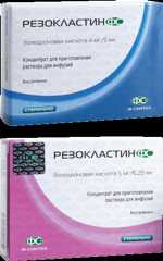 Резокластин ФС