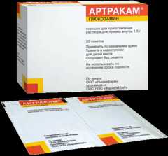 Артракам®