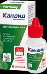 Кандид