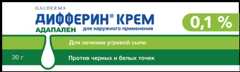 Дифферин®: крем д/наружн. прим. 0.1%, туб. алюм. 30 г - пач. картон. 