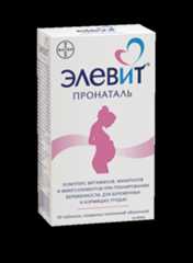 Элевит® Пронаталь