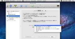 Mac-OS-10-7-Lion-Disk-Utility-support-format