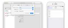 PPTP-VPN-System-Pref