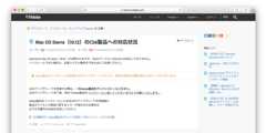 good-bye-adobe-cs-6-after-sierra