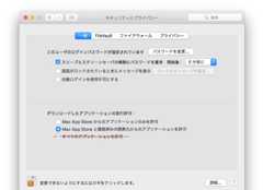 macos-sierra-unknow-dev-app-gatekeeper