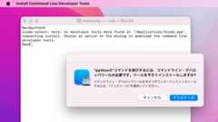 macOS 12.0.1 MontereyでのPython3コマンド