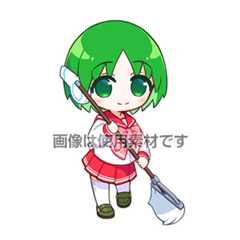 （画像は使用素材です）