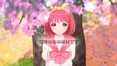 （画像は使用素材です）