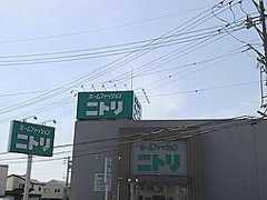 【周辺】ニトリ長野店 徒歩 約6分（約460m）