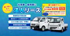 株式会社オートセブン・アルボ