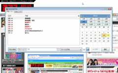 ToDo管理!ReminderFox:ReminderFoxスケジュール画面 ToDo管理!ReminderFox:ReminderFoxスケジュール画面