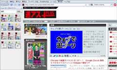 アドオンFirefox Showcase アドオンFirefox Showcase
