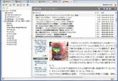 Firefox:RSSリーダーの定番アドオンNewsFoxで遊ぼう!! Firefox:RSSリーダーの定番アドオンNewsFoxで遊ぼう!!