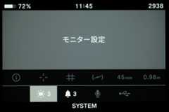 未来カメラ「Sigma BF」実機レビュー