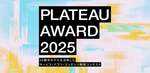 未来の都市デジタルツインを創造せよ。3D都市モデル「PLATEAU AWARD 2025」が挑戦者を募集
