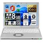 【整備済み品】【Microsoft Office2019＆Win11搭載】超軽量Panasonic Let's note CF-SZ6■第7世代 Intel Core i5-7200U＠2.5GHz/メモリ8GB/