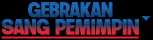Gebrakan Sang Pemimpin
